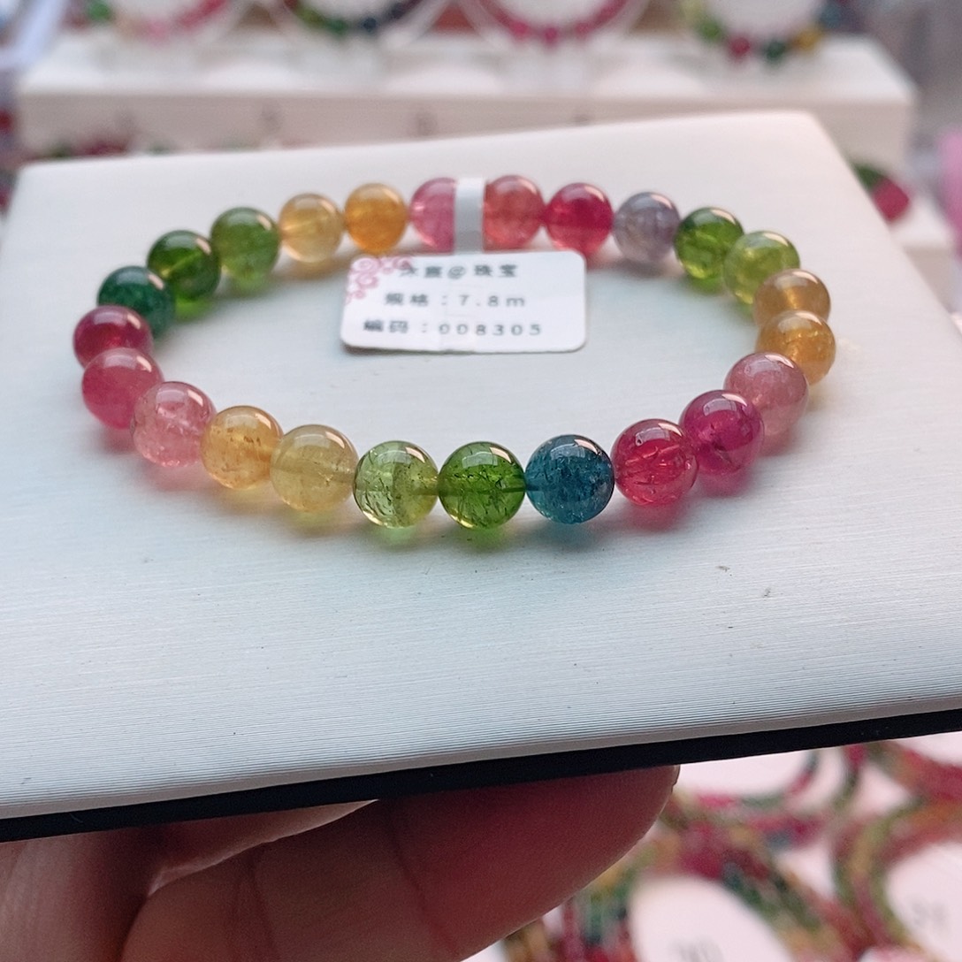 碧玺手链未镶嵌9号