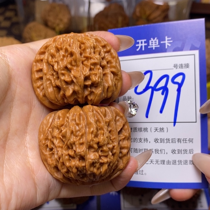 文玩核桃吊坠48四座楼999