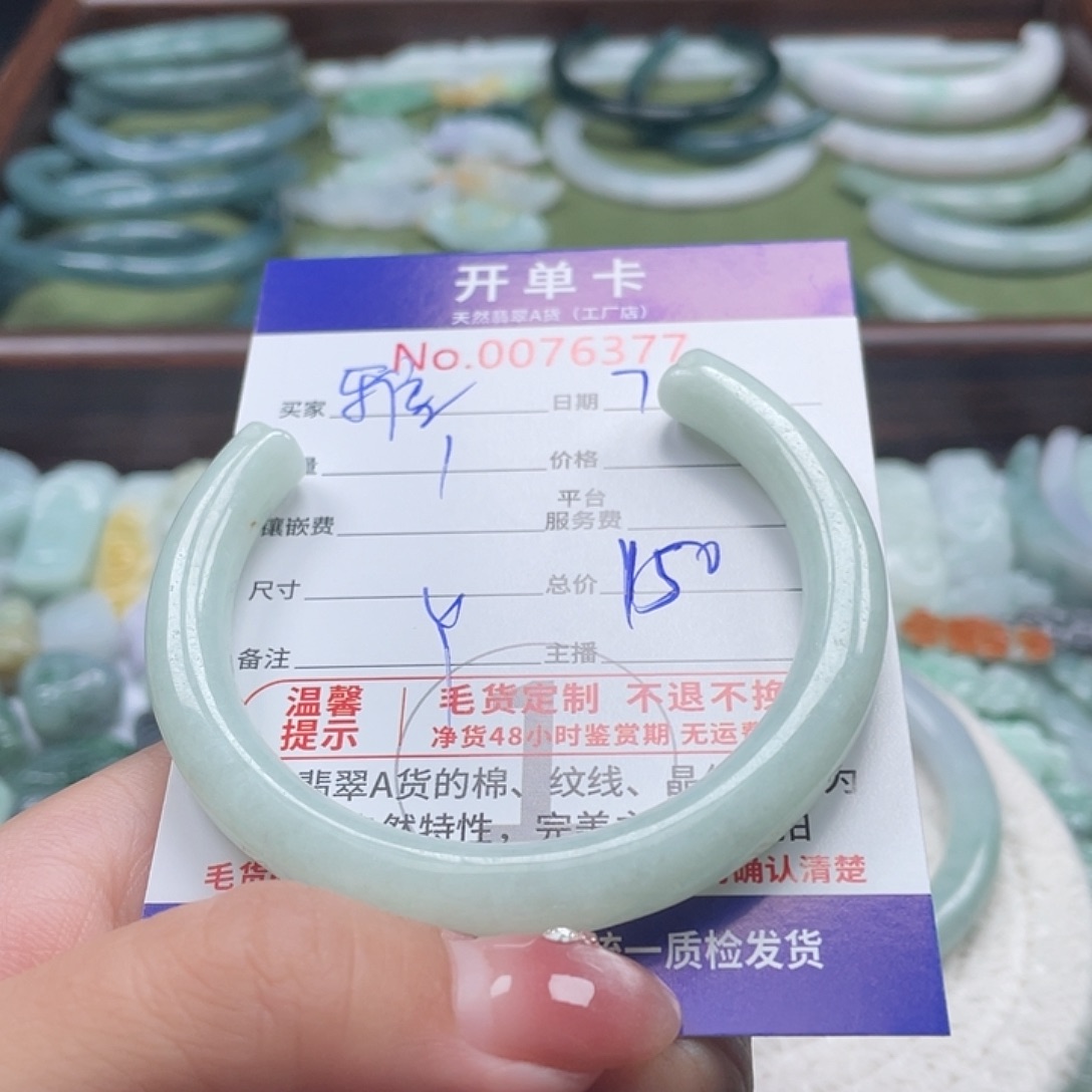 翡翠未镶嵌颈饰雅*