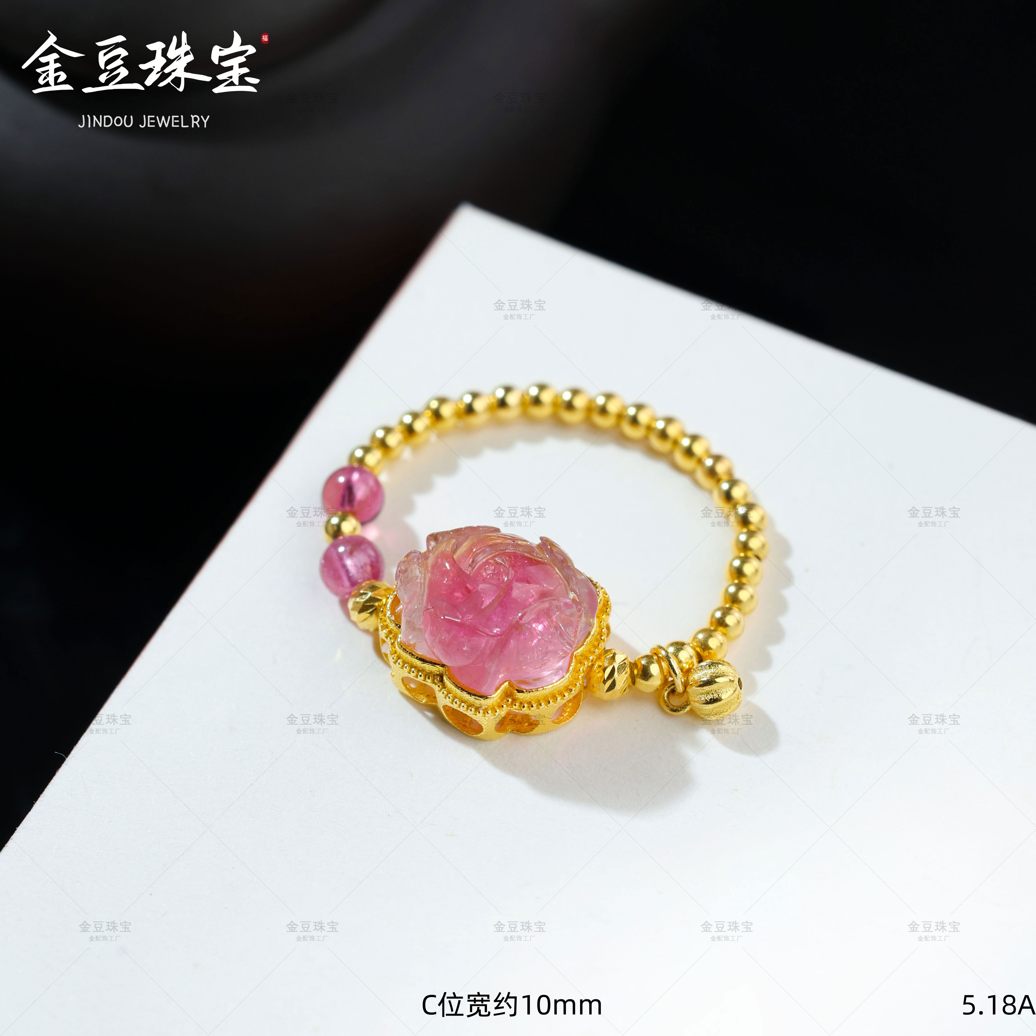 【金豆VIP】朵朵 ||18K金豪镶碧玺花花戒指戒圈（多样性发一）A