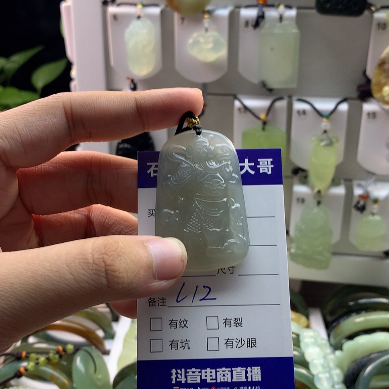 【闪购商品】蛇纹石玉颈饰未镶嵌