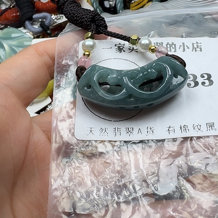 翡翠未镶嵌项链翡翠