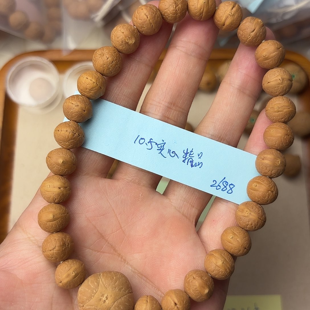 凤眼菩提手串精品实心手持10.5特价一条