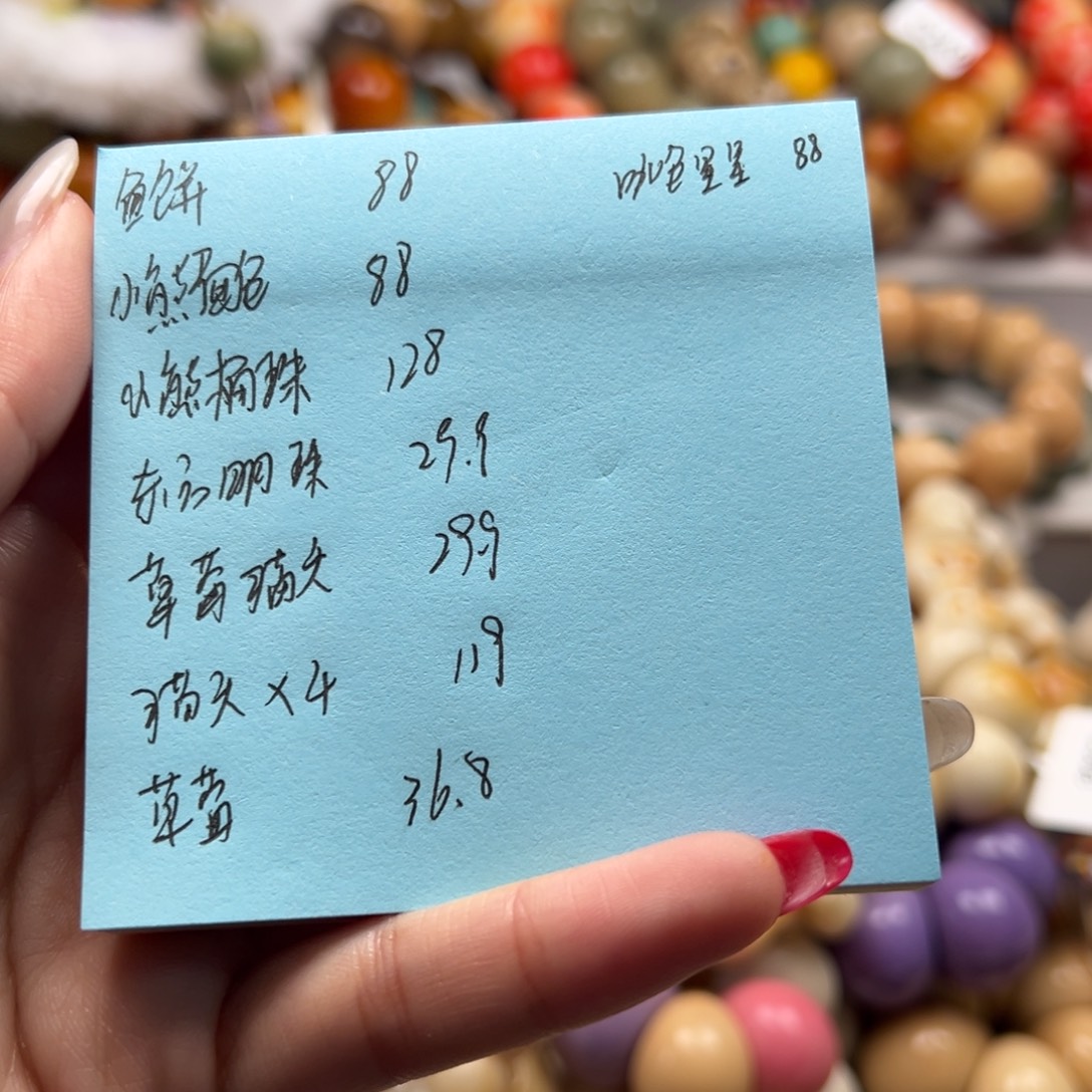 童***可菩提根/象牙果吊坠定制