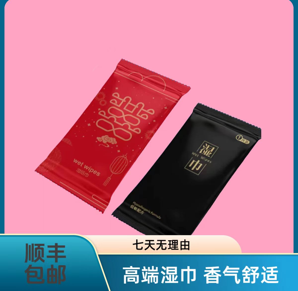 特级香高端粮 香气舒适一口出满屋香