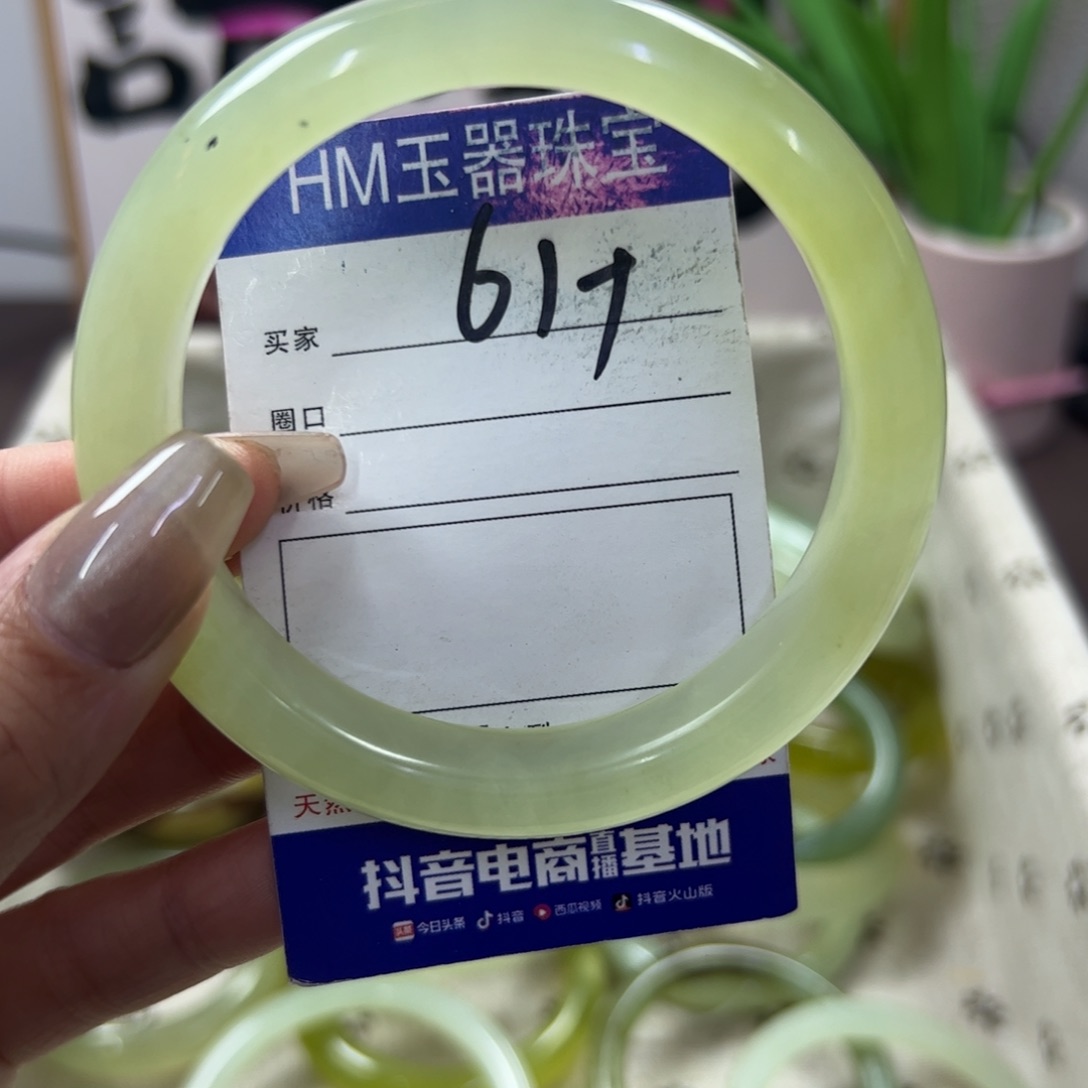 蛇纹石玉手镯未镶嵌443