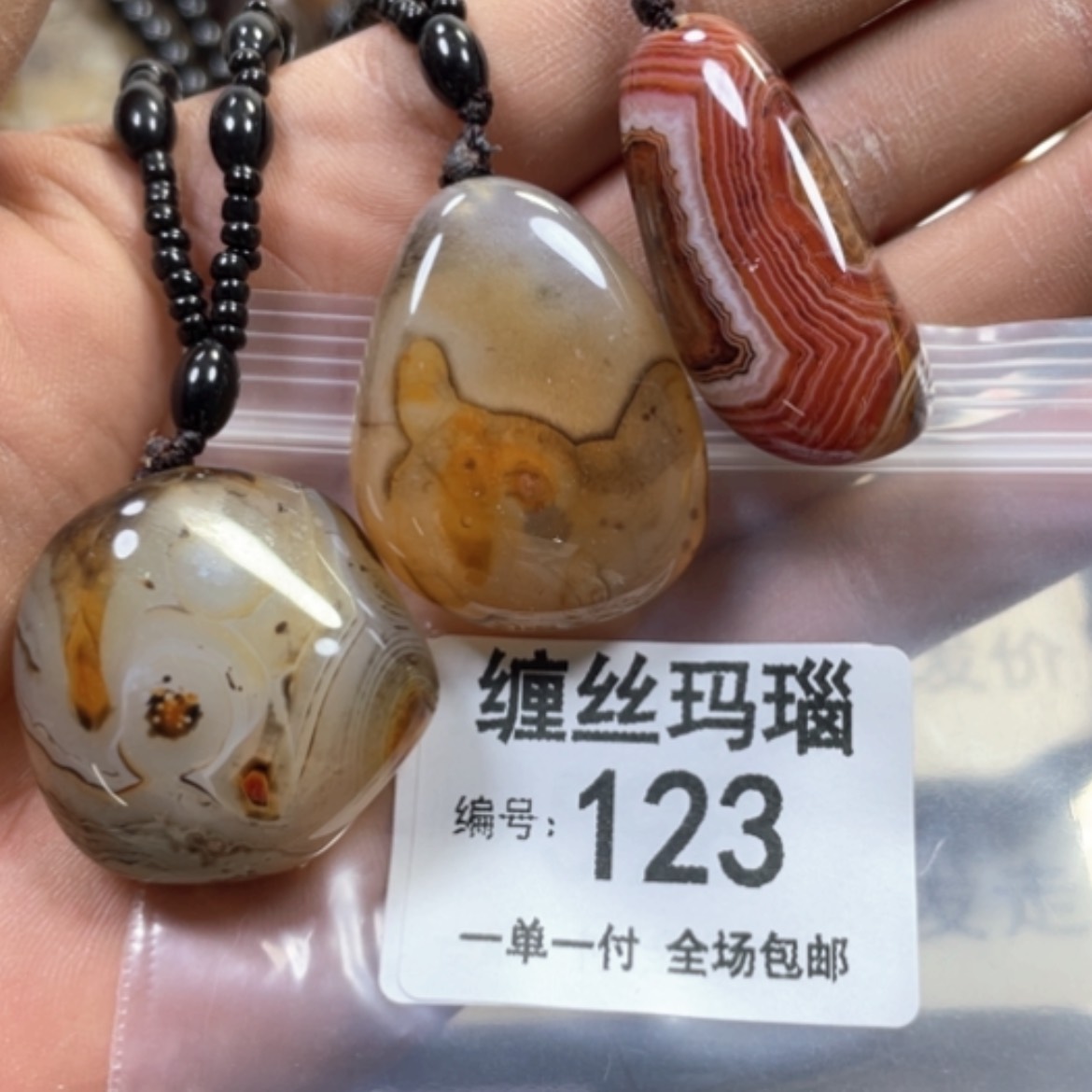 【闪购商品】未镶嵌颈饰玛瑙/玉髓7****7