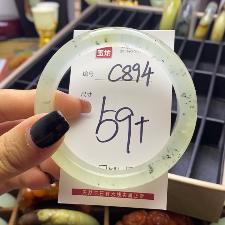 蛇纹石玉手镯未镶嵌