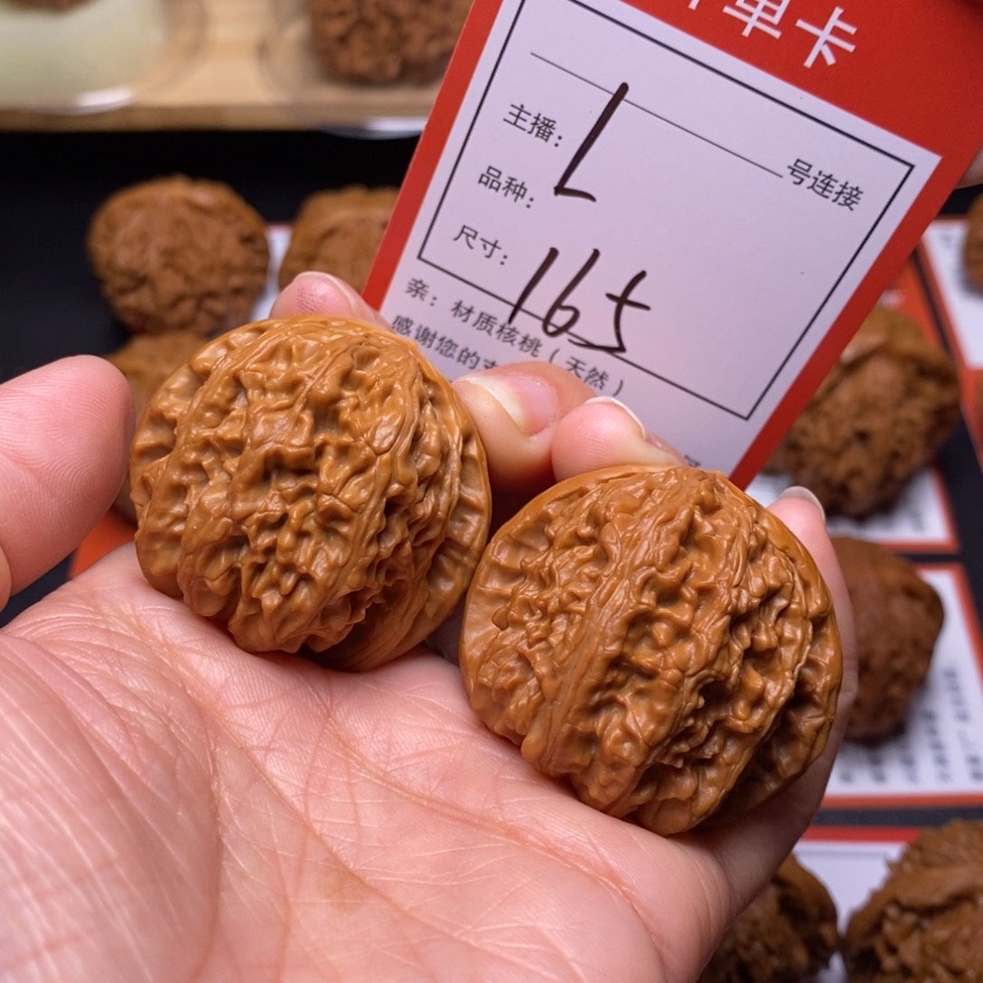 文玩核桃把件40白狮子165号