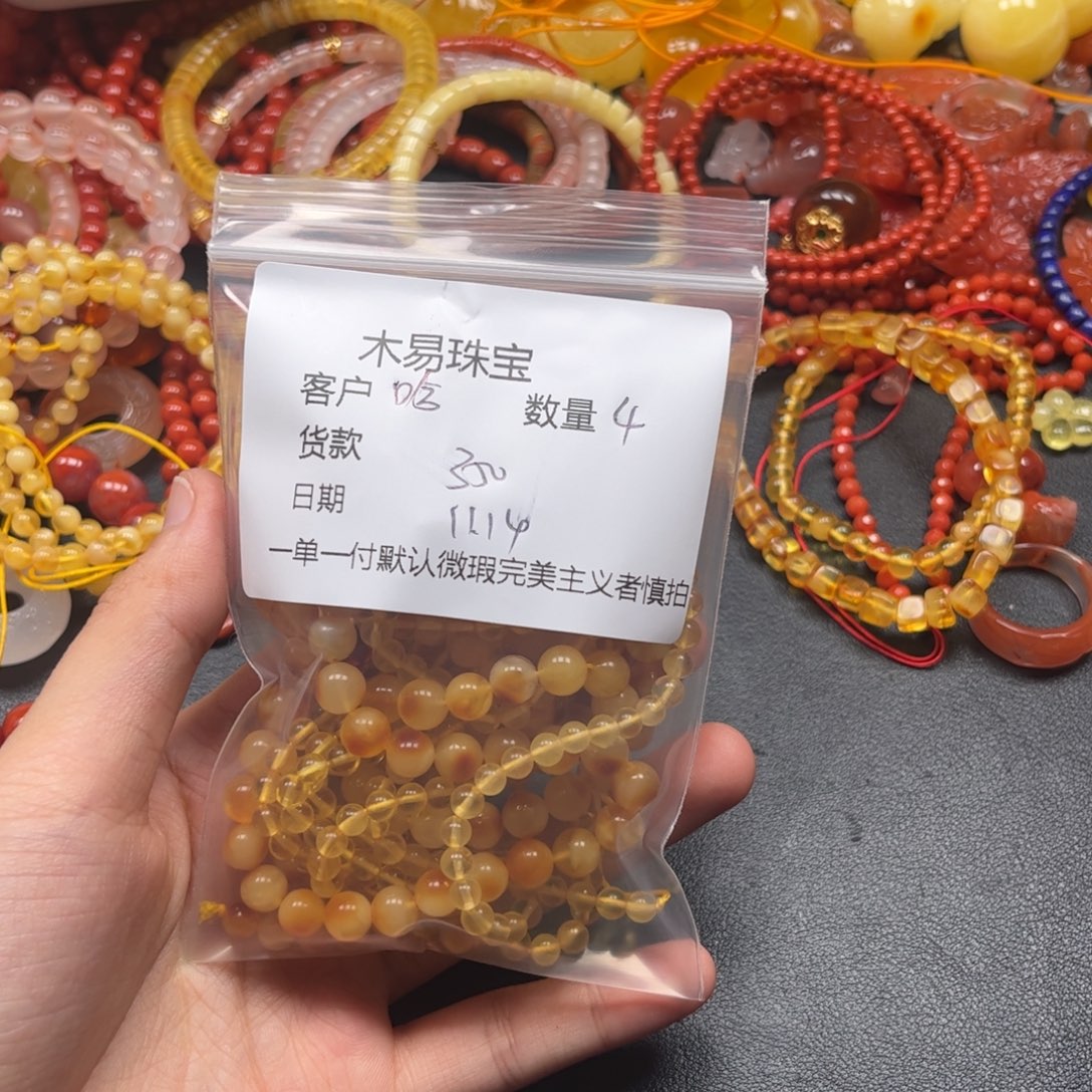 哈***5南红玛瑙未镶嵌手链