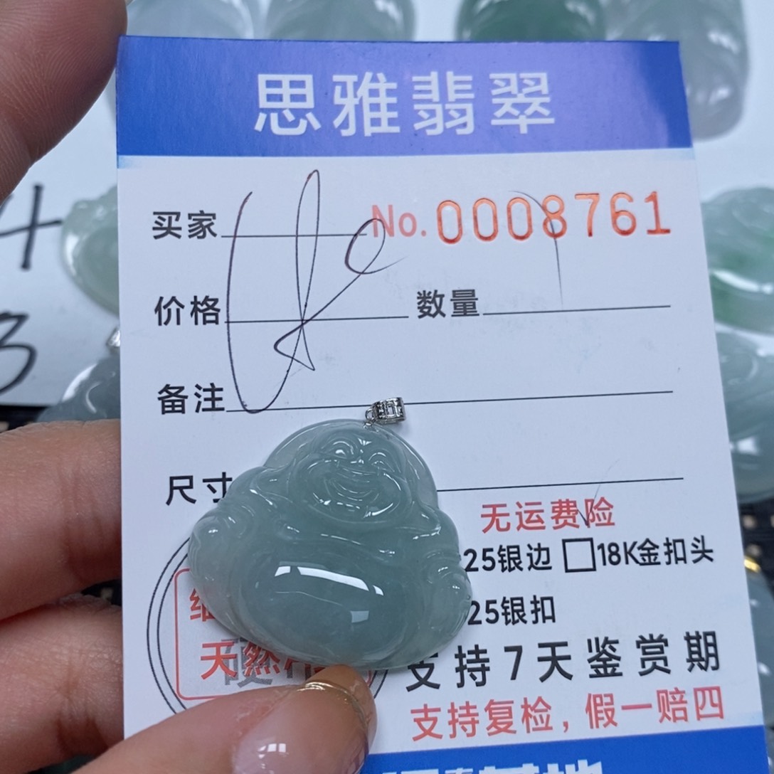 翡翠颈饰未镶嵌天然缅甸翡翠