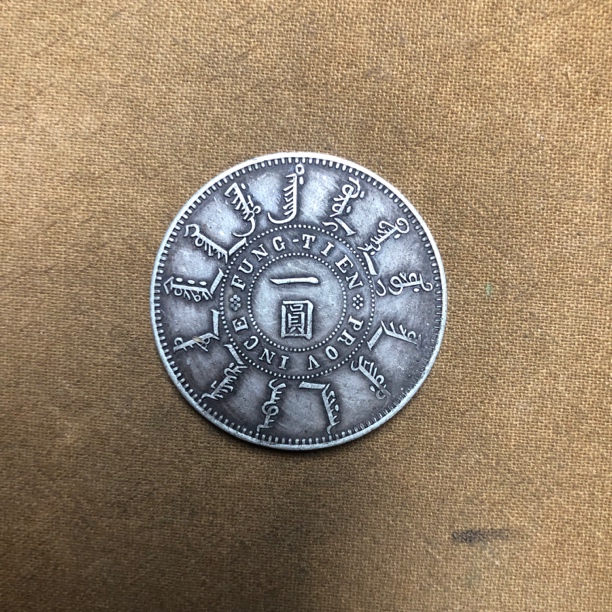 【宝泉甄选】L0014-5 家居摆件精选手工现代仿古工艺摆件