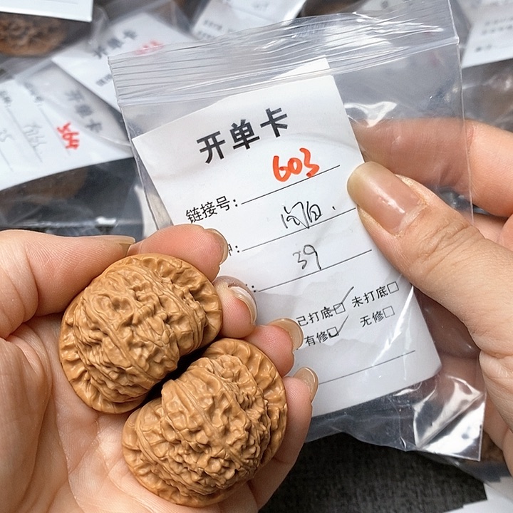 文玩核桃把件603哈哈哈