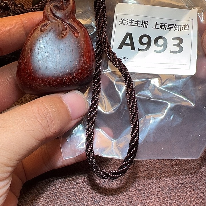 檀香紫檀（小叶紫檀）无事牌