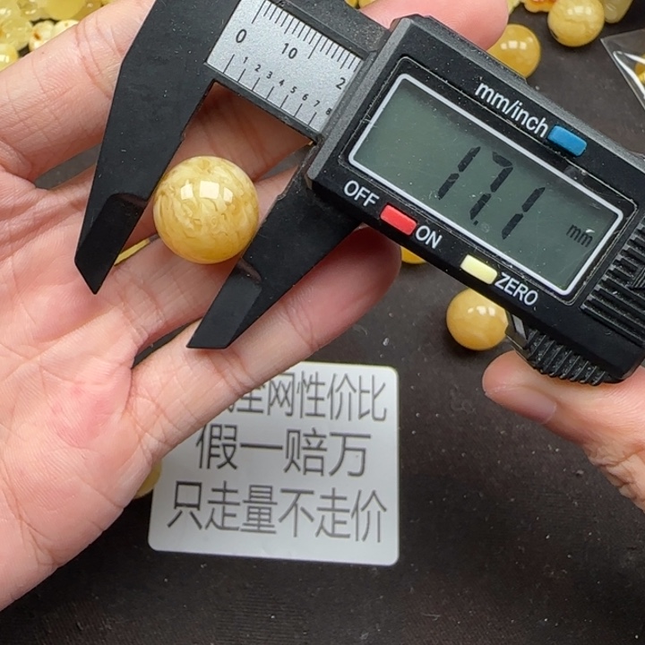 蜜蜡未镶嵌珠宝奇石天然329