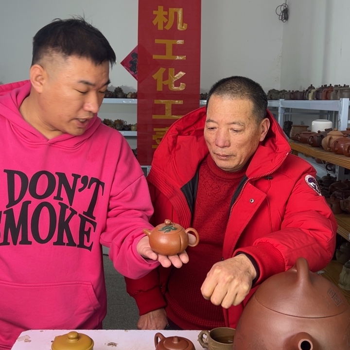 茶壶紫砂8888888888