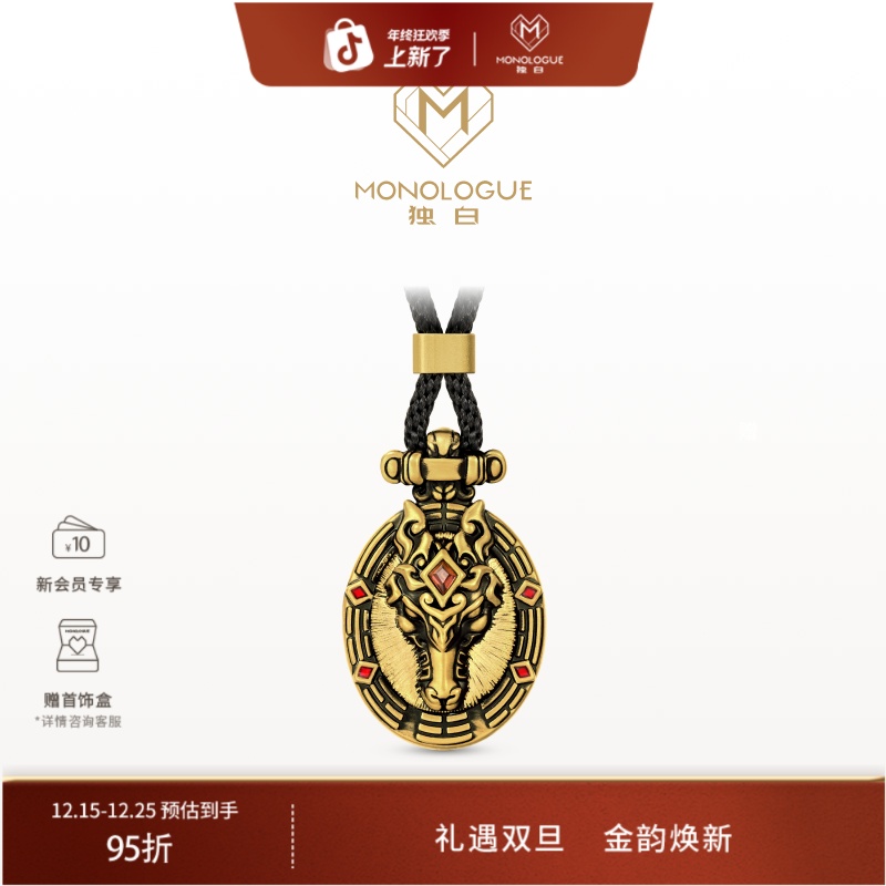 【新品】MONOLOGUE独白北纬三十度复古黄金马盾牌吊坠配绳MRV130