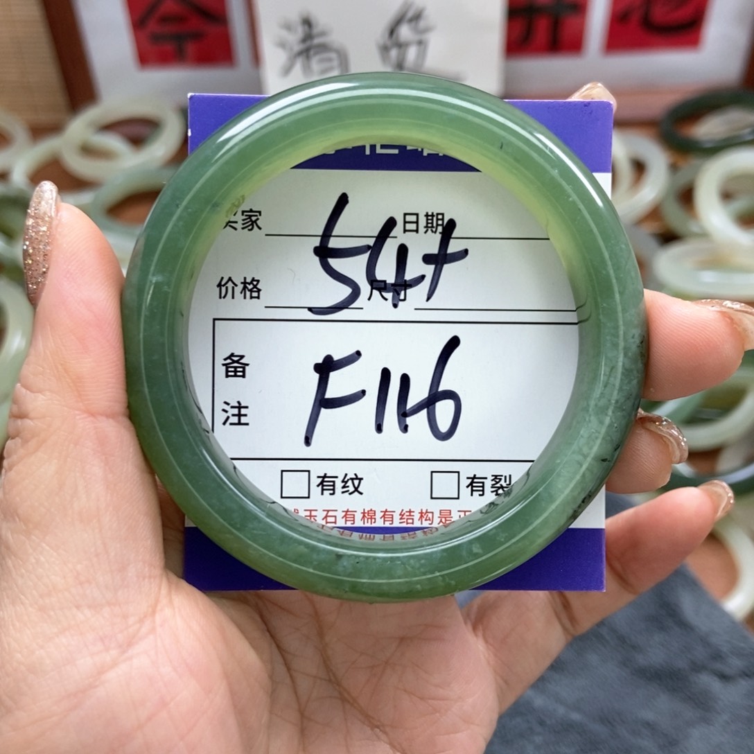 岫玉手镯手镯未镶嵌
