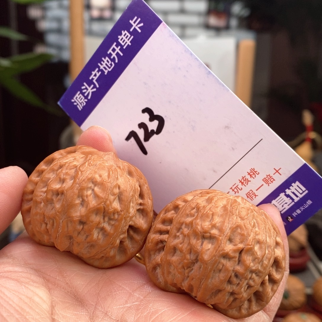 文玩核桃把件40全品战鼓723号