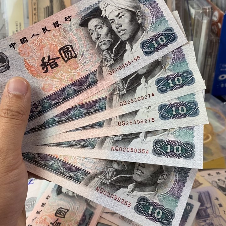 8010散票5张一起尾号196一起