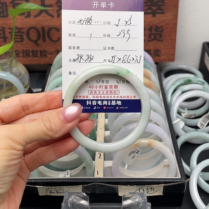 翡翠手镯未镶嵌无**人55正圈