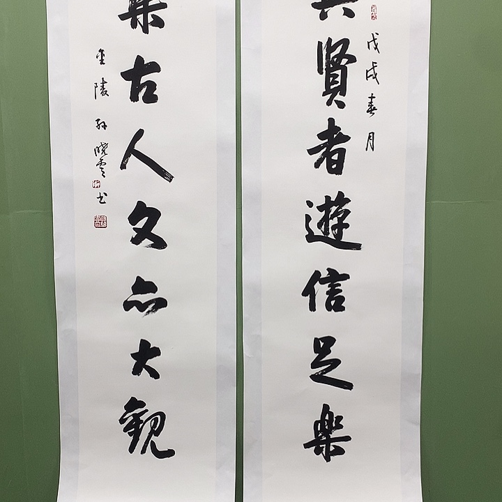 横款精品书法作品展