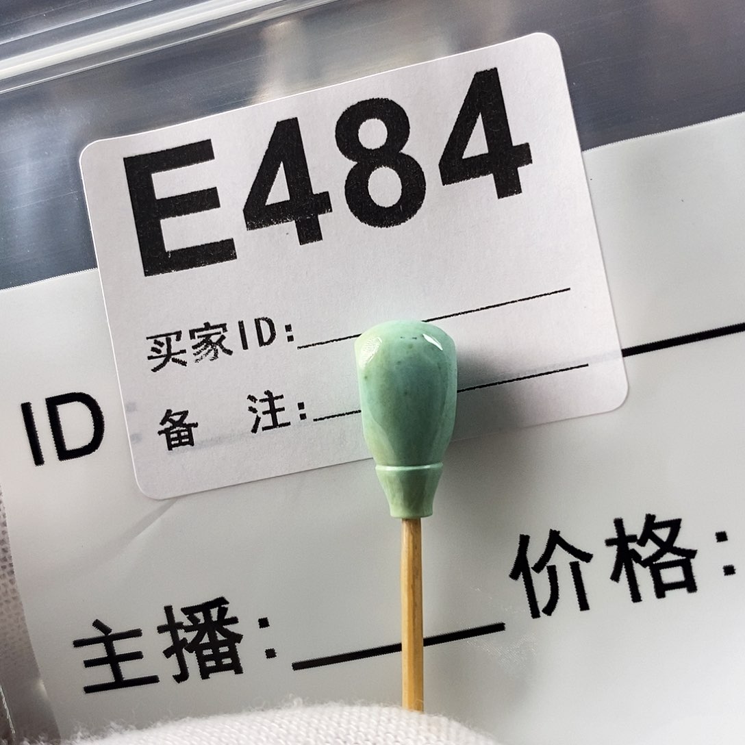 绿松石珠宝奇石未镶嵌奈****岸绿松石7.5