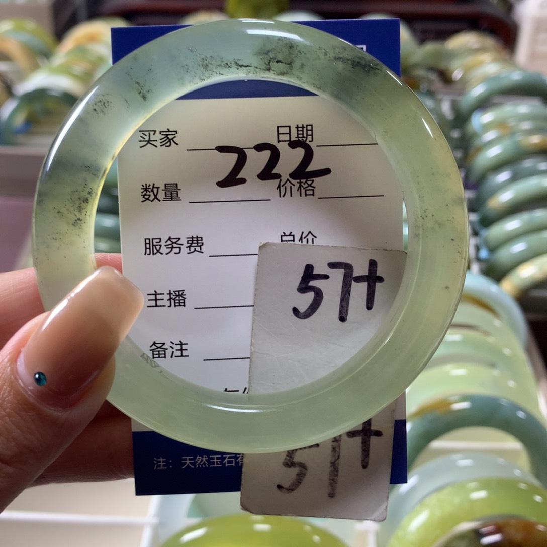 蛇纹石玉未镶嵌手镯222