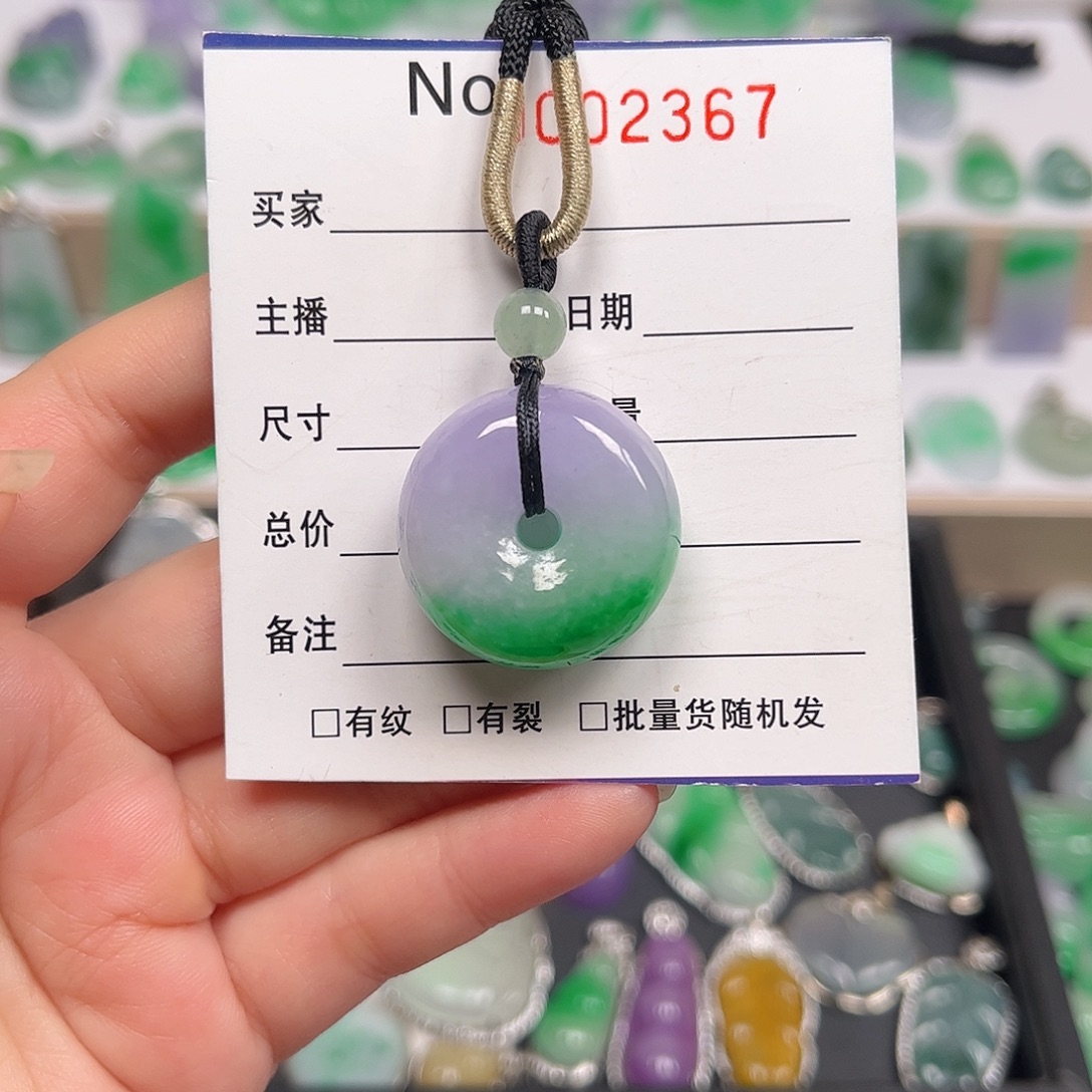 翡翠未镶嵌颈饰吊坠