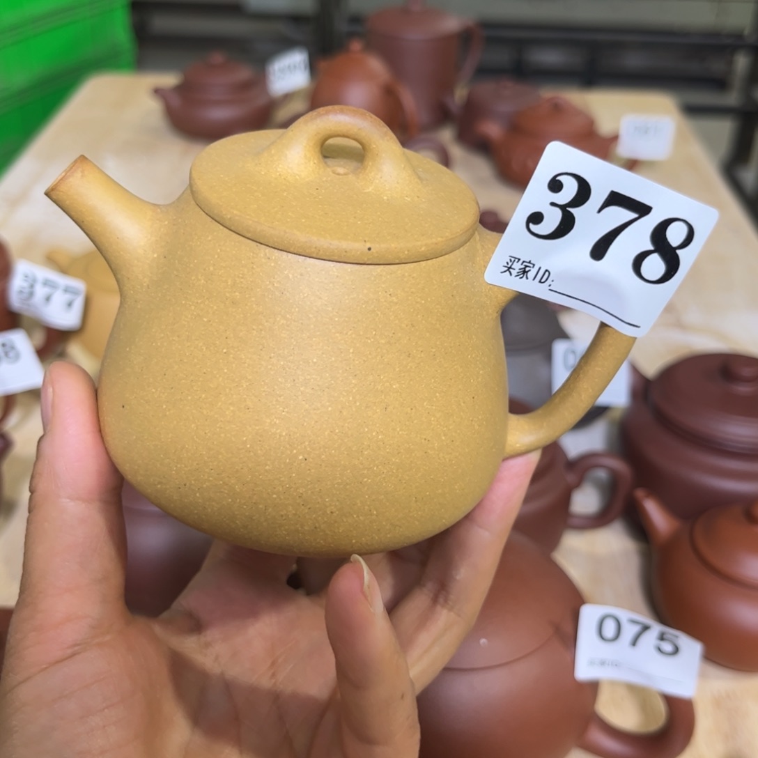 紫砂茶壶黄金段瑕疵210cc
