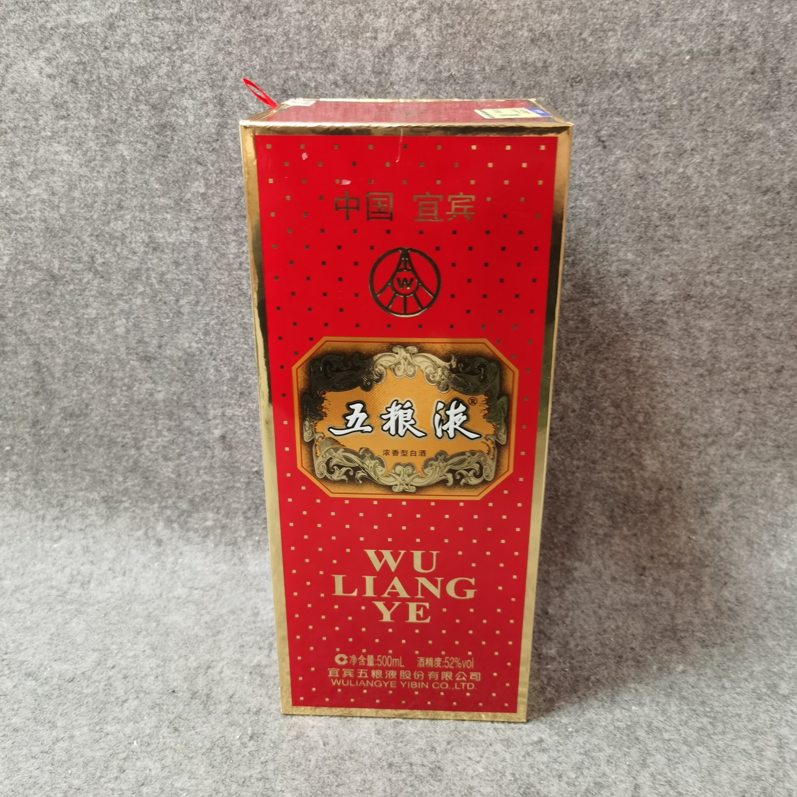 2015年五粮液交杯牌52度500ml-M2XIY009D68-04