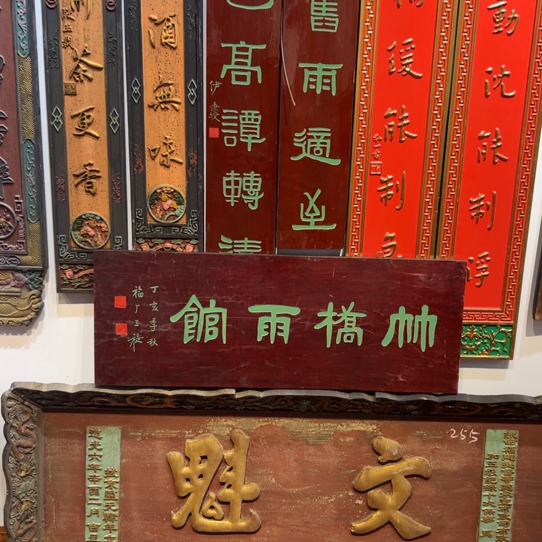 木水*传统文化白云加竹桥