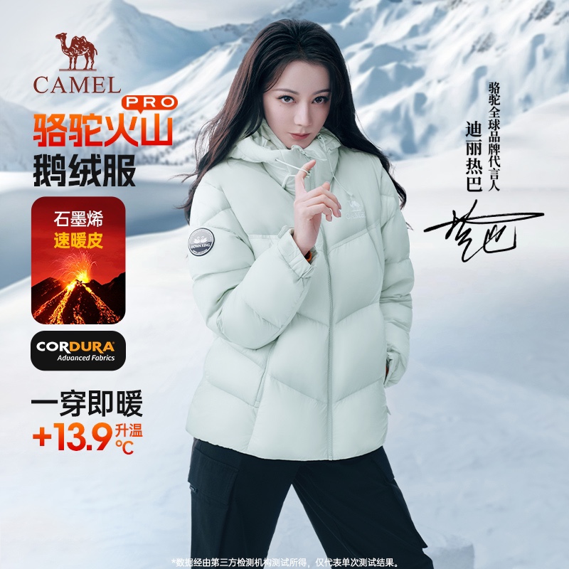 【迪丽热巴同款】骆驼火山PRO鹅绒服冬季新款极寒保暖情侣外套90绒