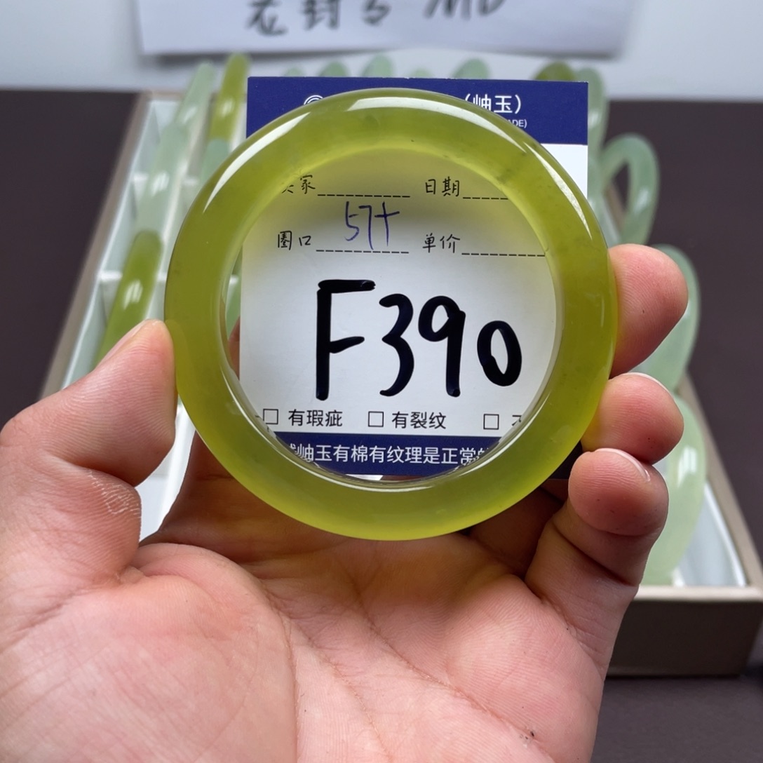 岫玉未镶嵌手镯手镯