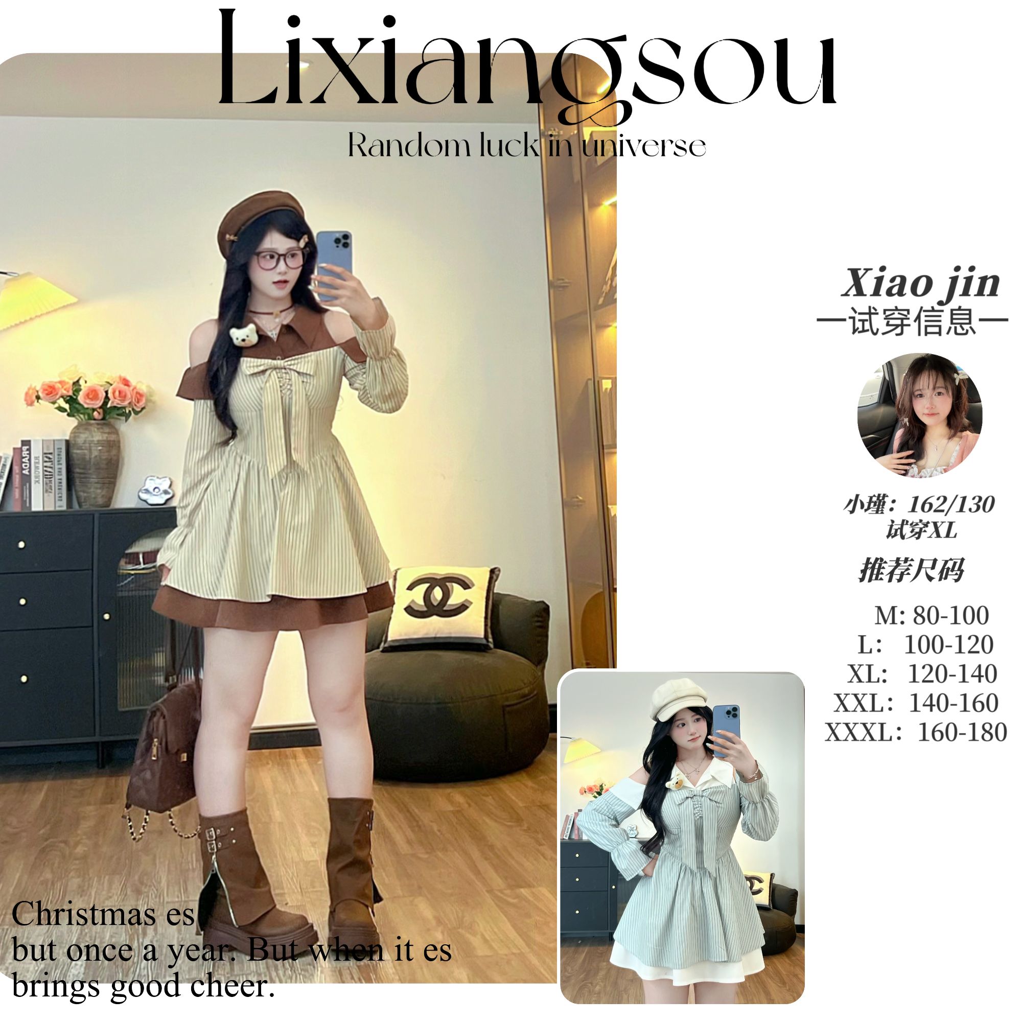 【香草热可可】10261大码胖mm法式甜辣风拼接假两件一字肩连衣裙