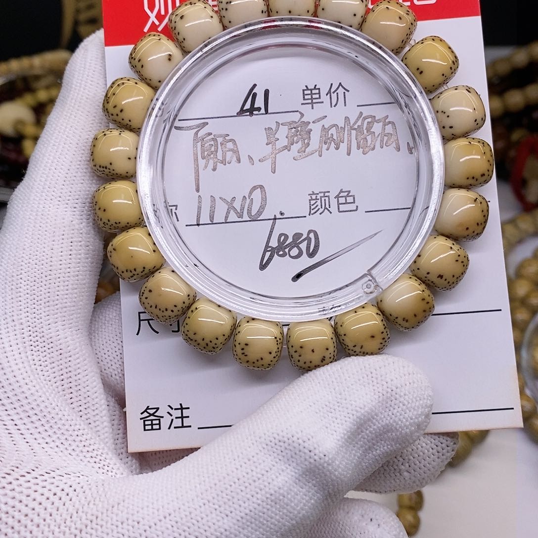 星月菩提手串41 观唐星月菩提