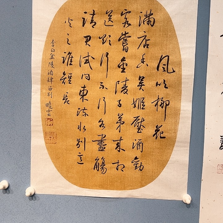 精品国画精品作品