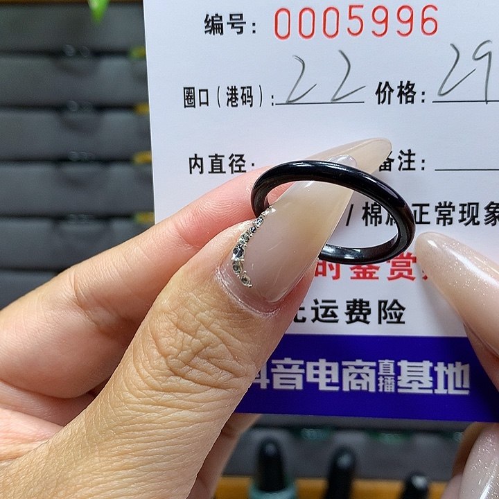 翡翠戒圈未镶嵌       5996