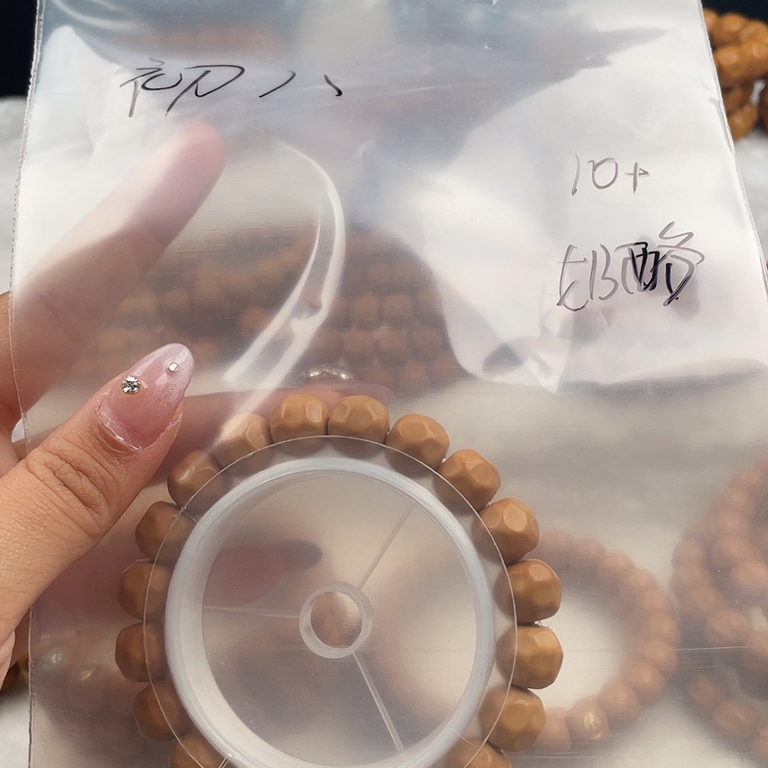 初*全品无暇猴头手串 顺丰