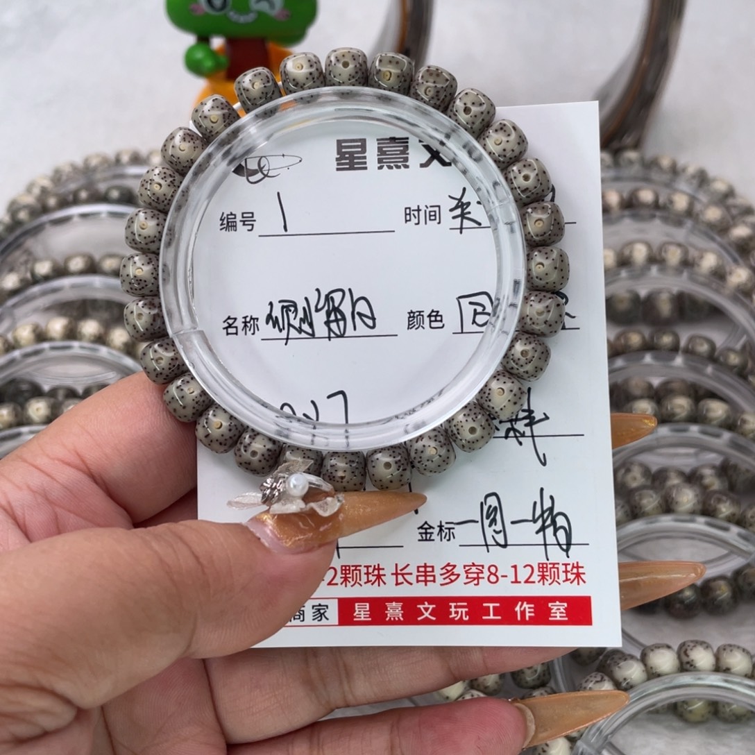手串星月菩提1侧留白