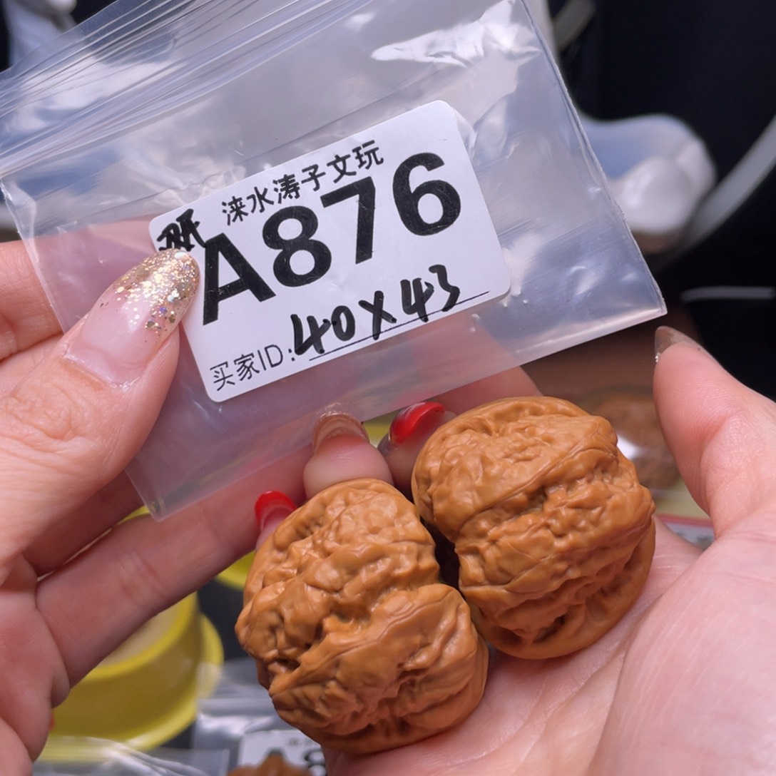 文玩核桃吊坠蛤蟆头
