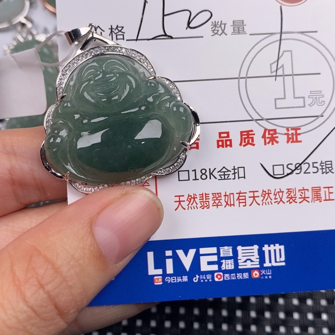 翡翠银S925镶嵌颈饰