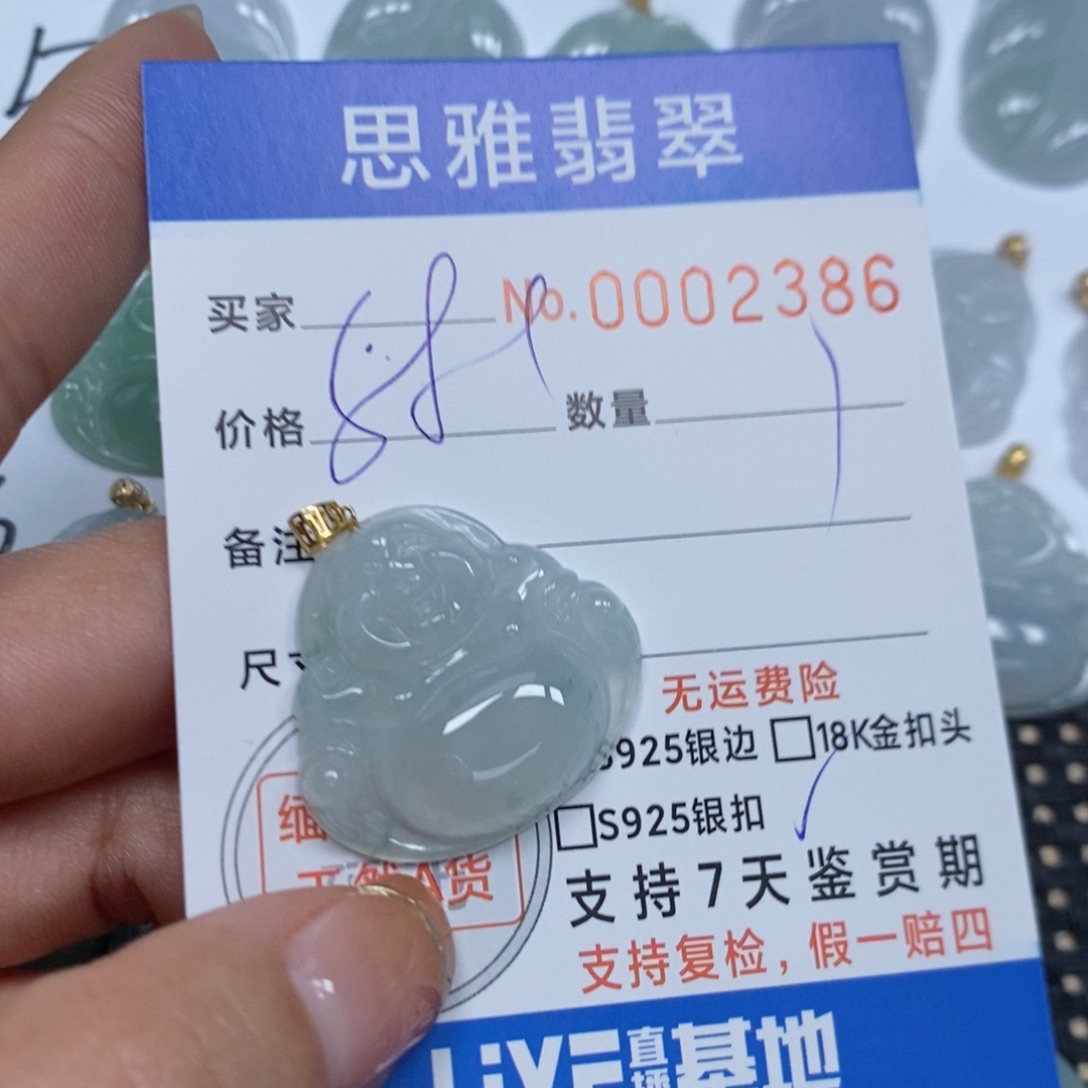 翡翠颈饰未镶嵌天然缅甸翡翠