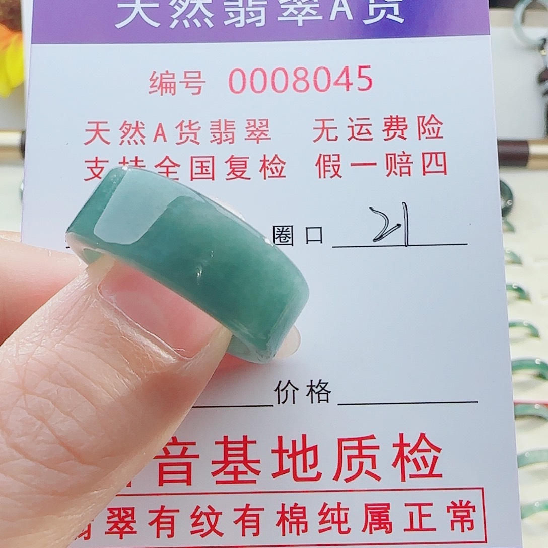尚***龙翡翠未镶嵌戒指翡翠