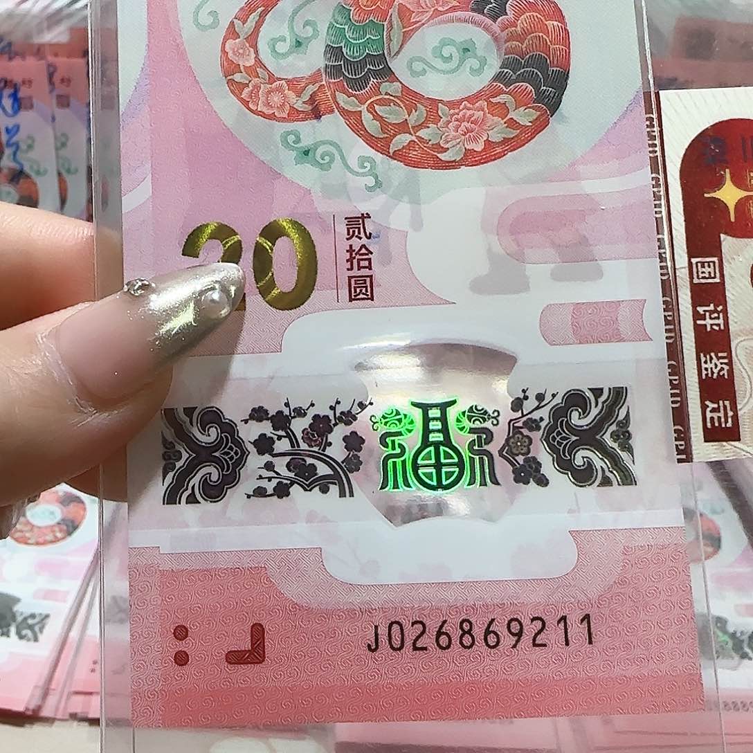 纸026869211。。。。。。朦胧号211学校