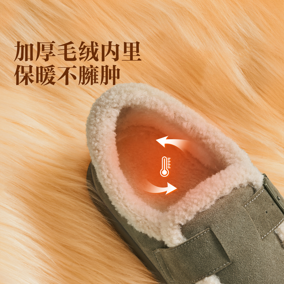 足力健冬季新品舒适加厚柔软不累脚一脚蹬防滑勃肯鞋妈妈鞋送礼