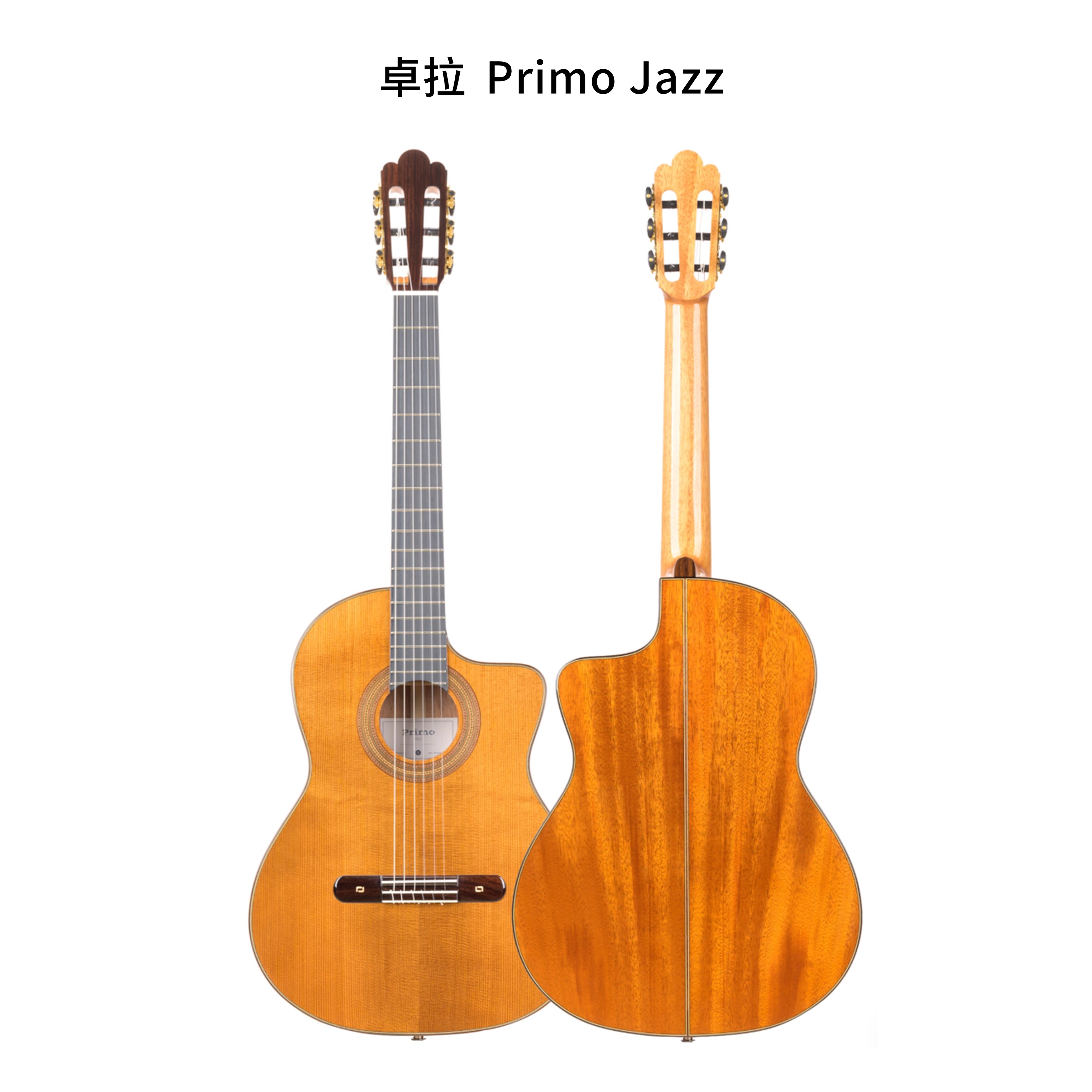 卓拉Primo Jazz吉他  适合初学者 尺寸适中易操作 尼龙弦手不痛 