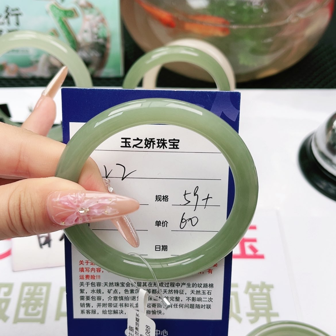 【闪购商品】和田玉手镯未镶嵌