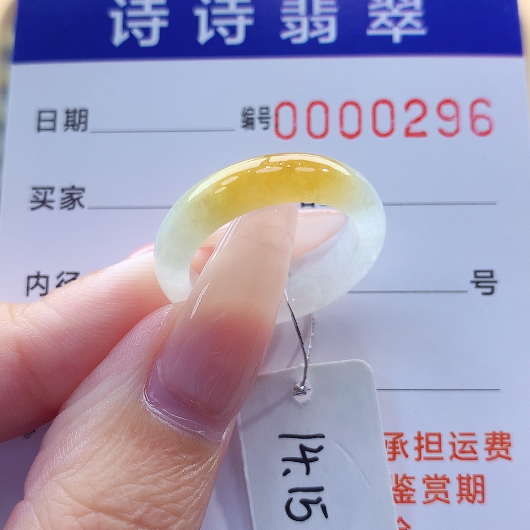 翡翠戒指未镶嵌缅甸A货