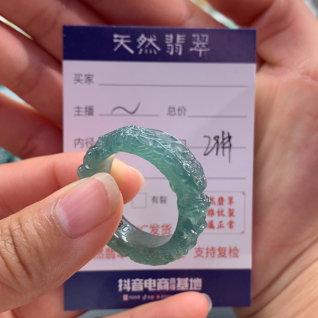 翡翠戒指未镶嵌シ